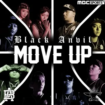 Move Up  Instrumental-cover