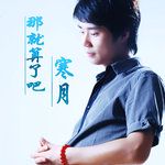 有你的幸福