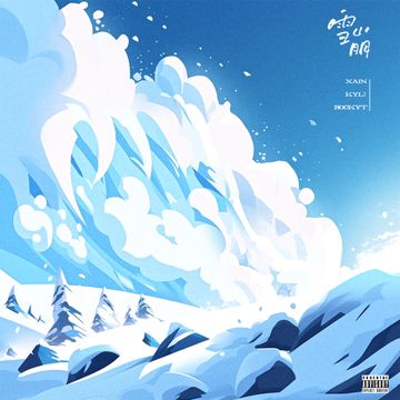 雪崩-cover