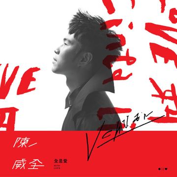两个人-cover