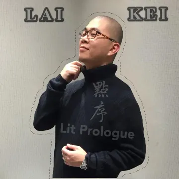 Er Ling Er Ling-cover