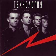 Страные танцы