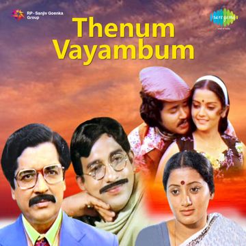 Ottakambi Nadham  short-cover