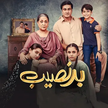 Badnaseeb-cover