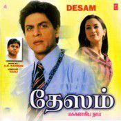 Kettena Unnai Kettena-cover