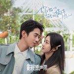 Oh My Happiness Circuit-cover
