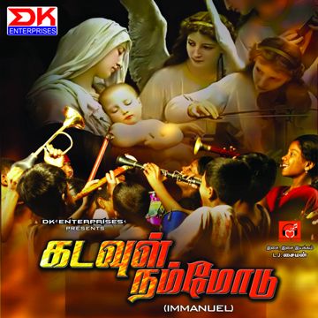 Aaram Madhathil-cover