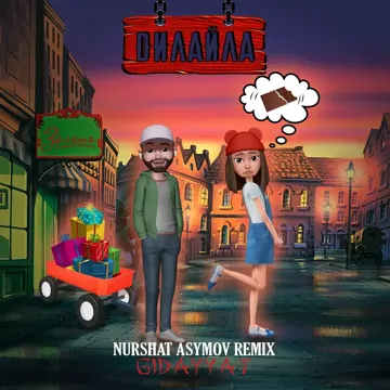 Дилайла (Nurshat Asymov Remix)-cover