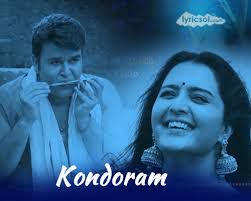 Kondoram-cover