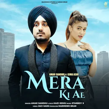 Mera Ki Ae-cover