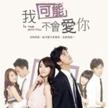 還是會-cover