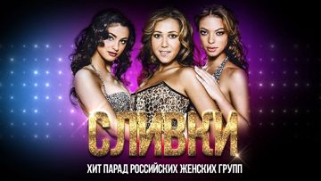 Летняя Москва