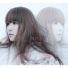 向阳-cover