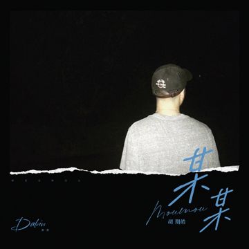 某某-cover