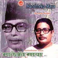  Manchhe Ko Maya Yeha