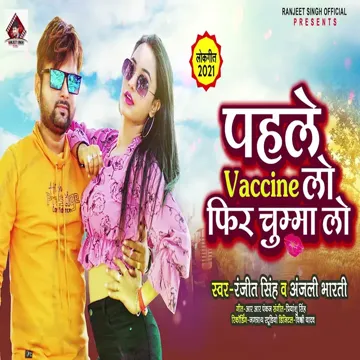 Pahle Vaccine Lo Phir Chumma Lo-cover