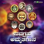 Shanidevana Gunaganava-cover