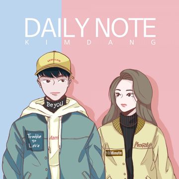 10분만 더-cover