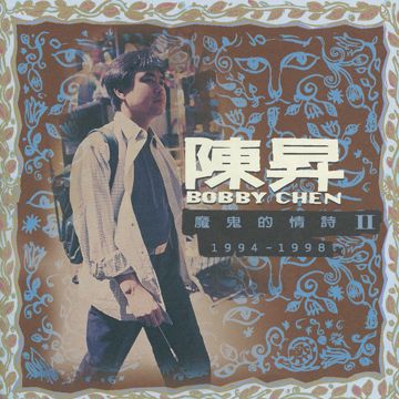 我等你(Live)-cover
