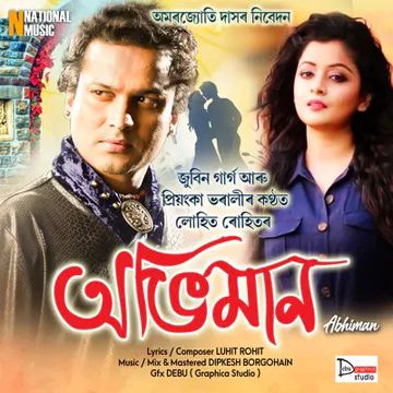 Abhiman || Assamese Modern-cover
