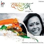 MUKTIRO MONDIRO SOPANO TOLE