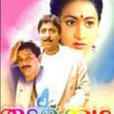 Shararanthal Ponnum Poovum-cover