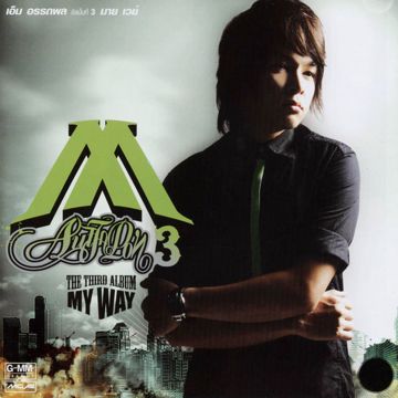 คนเบื้องหลัง-cover
