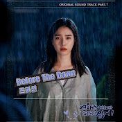 서두르지 말아요-cover
