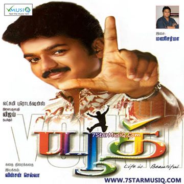 Sakkarai Nilavae-cover