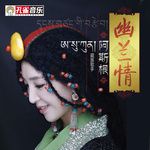 ĺš˝ĺ°ć(ä¸äşşĺĺąç)-cover