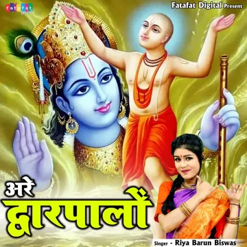 Are Dwaarpalon-cover