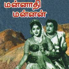 Kangal Irandum Unnai-cover