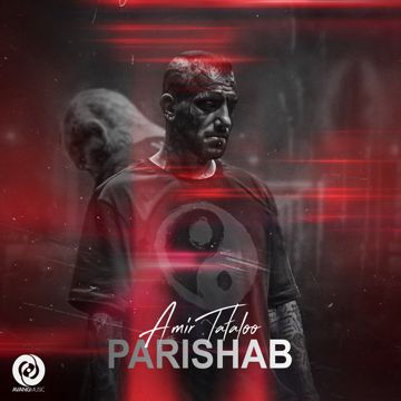 Parishab-cover