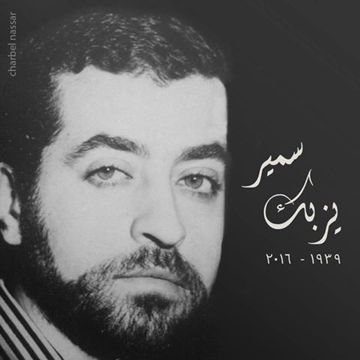 الزينة لبست خلخالا