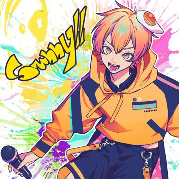 ならばおさらば-cover