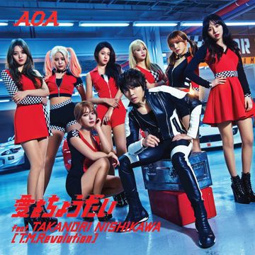 Samurai X  Heart of Sword-cover