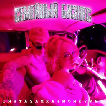 КАЗАНТИП-cover