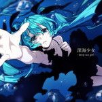 深海少女 -deep sea girl- (feat. 初音ミク)-cover