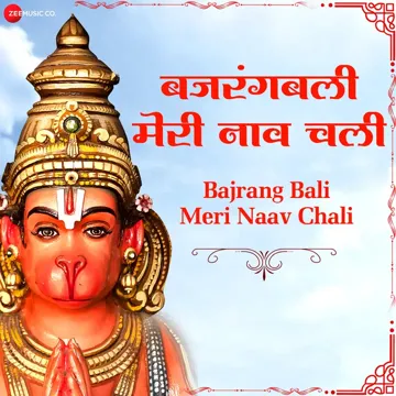 Bajrang Bali Meri Naav Chali-cover