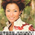出界
