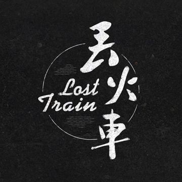 定时清醒-cover