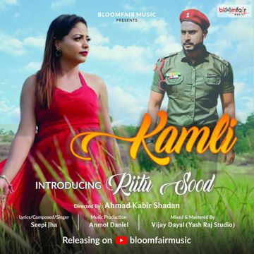 Kamli-cover