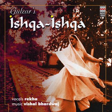 Teri Fariyad-cover