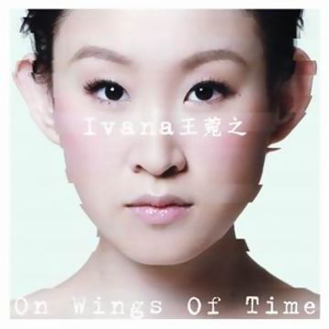 月亮说-cover
