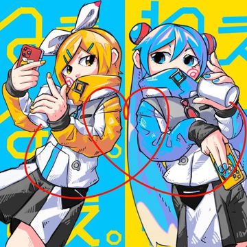 ねぇねぇねぇ。