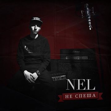 По барабану-cover