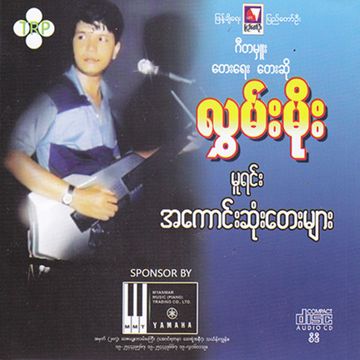 မမ