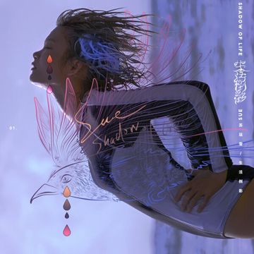 生活倒影-cover