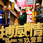乡下来的-cover