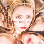 そばにいるね-cover